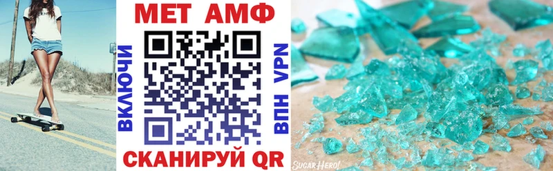 АМФ Premium Белоусово
