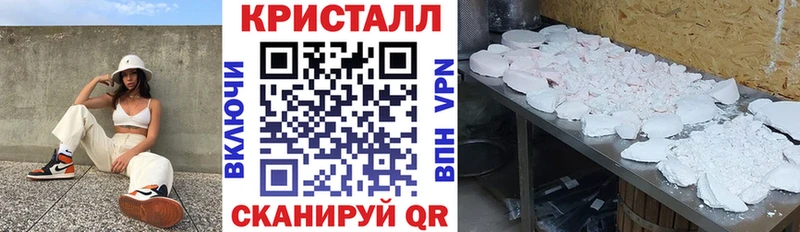 АМФ VHQ  Белоусово 