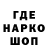 Кодеин напиток Lean (лин) Davith Thunderer