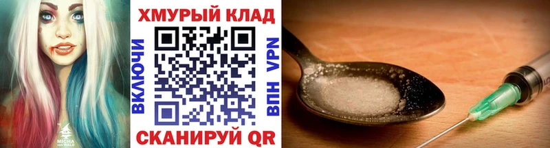 ГЕРОИН гречка  kraken сайт  Белоусово 