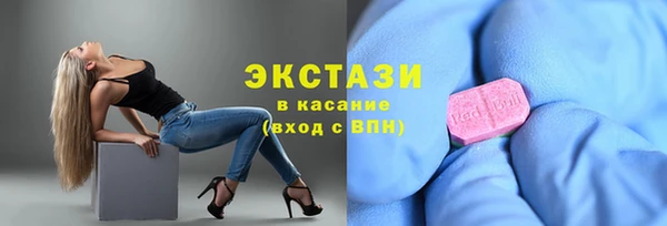 кокаин Балахна