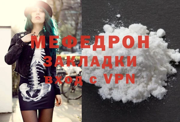 кокаин Балахна