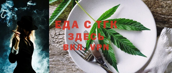 кокаин Балахна