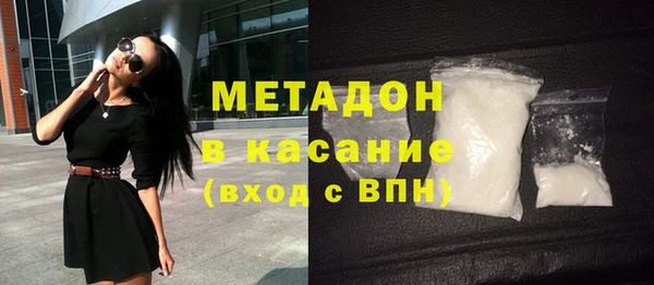 кокаин Балахна