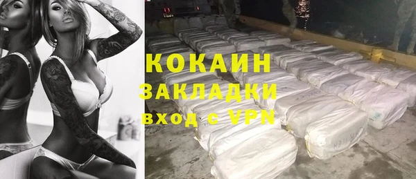 кокаин Балахна
