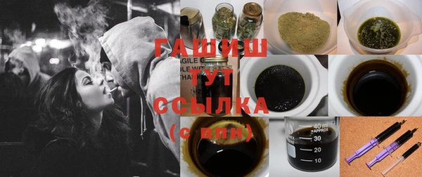 кокаин Балахна