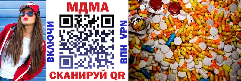 MDMA Molly  наркота  Белоусово 