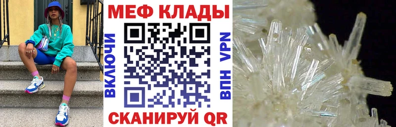 Мефедрон 4 MMC  наркотики  дарк нет как зайти  Белоусово 