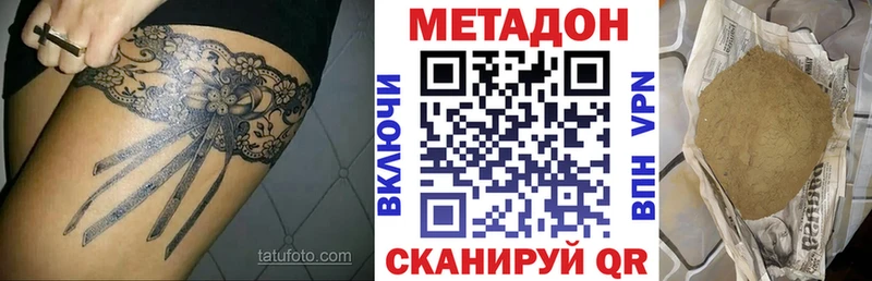это формула  Белоусово  МЕТАДОН белоснежный  где купить наркоту 