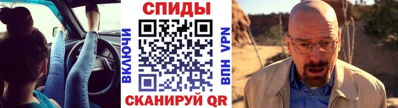 МЕТАМФЕТАМИН пудра  Белоусово 